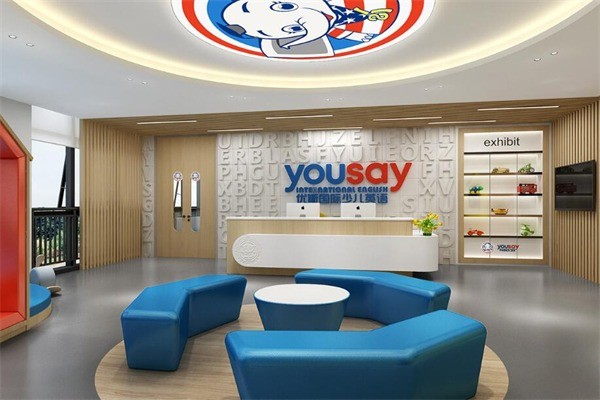 优斯国际少儿英语